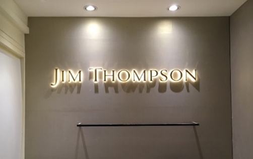 JIM THOMPSON @MANDARIN ORIENTAL BANGKOK HOTEL